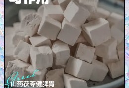 茯苓的功效作用与主治(茯苓的功效作用与主治与用量)