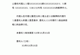 瓜子车辆解押费用(瓜子二手车车辆解压车管所收费吗)