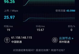 手机怎样连接汽车热点流量使用(手机连汽车热点怎么连)