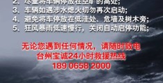 宝马客服电话24小时吗(宝马客服电话是不是24小时)