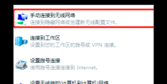 连接个人热点怎么连接(连接个人热点怎么连接啊)