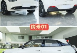 十万元左右新能源汽车(十万元左右的新能源汽车)
