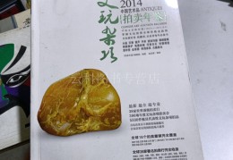 文玩二手平台哪个好(二手文玩app)
