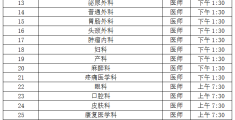 2025国补最新通知今天最新消息河北(2025国补最新通知今天最新消息河北省)
