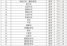 2025国补最新通知今天最新消息河北(2025国补最新通知今天最新消息河北省)