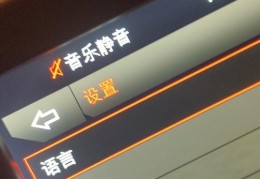 手机蓝牙与车载蓝牙如何配对升学e怎么与手机蓝牙配对(蓝牙如何配对手机)
