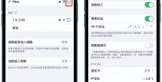 怎么连车载热点网络不稳定呢(车载的热点怎么连接)