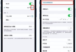 怎么连车载热点网络不稳定呢(车载的热点怎么连接)