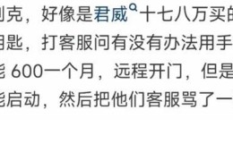 宝马客服人工电话(宝马汽车人工客服电话)