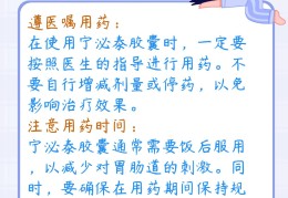 车前草治疗前列腺炎怎么吃法(车前草治疗前列腺炎怎么吃法百度百科)