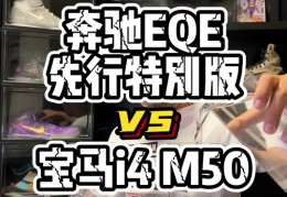 奔驰电车价格2024价目表的简单介绍