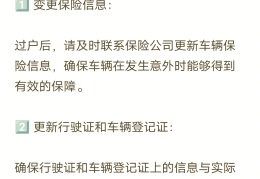 汽车过户一天时间可以吗(汽车过户当天可以完成吗)