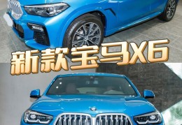 宝马新款一般几月份上市(宝马2022款什么时候上市)