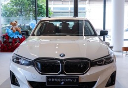 宝马i3纯电动车价格及图片(宝马i3纯电动车价格及图片颜色)