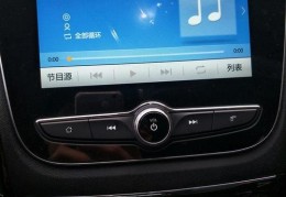 车怎么和手机连起来(车如何与手机连接起来)