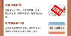 新车保险如何正确购买方式呢图片(新车保险如何正确购买方式呢图片视频)