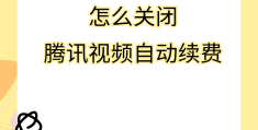 今天热点视频怎么关闭(关闭今日热点)