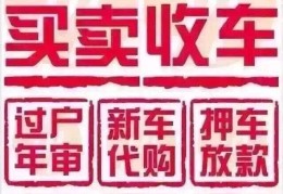 二手车直卖网官方网站(二手车交易直卖网)