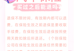车子脱保1年还可以买吗?(车脱保一年了会怎样)