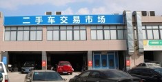 武汉二手车交易市场位置(武汉二手车交易市场位置图)