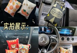 车用去甲醛的方法有哪些(汽车去甲醛有用吗)
