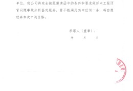 报价要盖章吗(报价单一定要盖章吗)