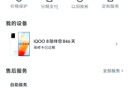 车载搜不到苹果手机热点是为什么(车载搜不到苹果蓝牙)