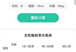 车贷计算器在线使用(车贷计算器在线使用app)