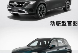 奔驰glc43价格及图片(奔驰glc43价格及图片参数)