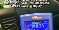 车去甲醛快的方法是什么(车去甲醛快的方法是什么原理)