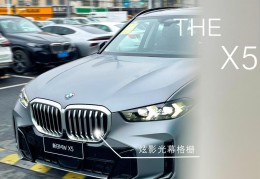 宝马个性定制(宝马个性化定制多久能提车)