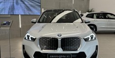 宝马纯电动汽车ix价格(宝马纯电动汽车ix价格是多少)