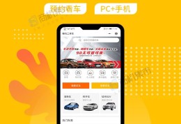 盐城二手车交易平台(盐城2手车交易市场)