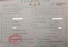 二手车能开公司发票吗(可以开二手车交易税发票的公司类型)