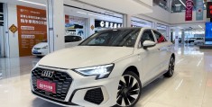 奥迪a3两厢新车报价2024款(奥迪a3两厢车报价新车)