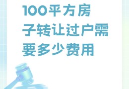二手房买卖哪个软件好(二手房交易哪个app最好)