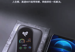车载wifi功能有什么用处(车载wifi好不好用)