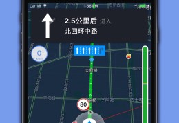 手机热点连车载导航卡得很怎么回事啊(手机热点连接车载导航经常断网怎么处理)