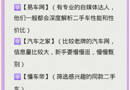 易车汽车报价app下载官网最新版(易车2020全新汽车资讯报价)