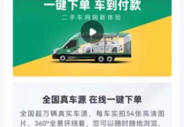 瓜子二手车直卖网靠得住吗(瓜子二手车直卖网靠什么赚钱)