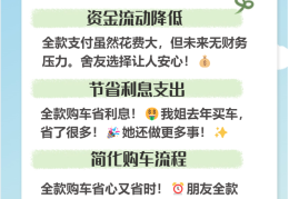 汽车两年内如何领免检(车两年后领什么表免检)