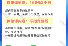 预约试驾可以开多久(预约试驾怎么样)