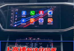 车载导航连热点没网络怎么办(车载导航连接热点没网络)