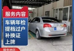 北京小汽车检测收费标准(北京汽车检测费用多少?)