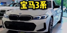 宝马3系2025新款最新消息(宝马3系 2022 款改款谍照)