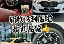 宝马新款上市老款会多久停售一次(宝马新款上市老款会多久停售一次车)