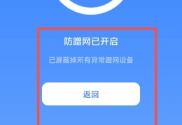 车载连不上wifi(车载连不上手机是什么原因)