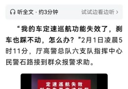 汽车时事新闻(汽车时事动态)