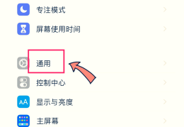 手机网怎么连接汽车上(手机怎么联网汽车)