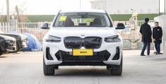 宝马电车最新2024款油电混合的简单介绍